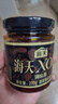 海天拌面酱 xo酱200g 海鲜干贝火腿拌饭酱车仔面乌冬面厨房酱料调味品 xo酱200g*2瓶 实拍图