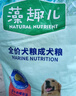 麦富迪 狗粮 藻趣儿通用全价犬粮小中大型犬泰迪柯基金毛拉布拉多 成犬粮 7.5kg 实拍图