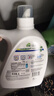威露士la有氧洗衣液松木香组合装14.36斤(瓶2L+1L+袋1L*4+内衣净90ml*2) 实拍图