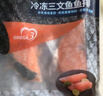 美威 冷冻智利轮切三文鱼排2-3片净重400g 大西洋鲑鱼 海鲜水产鱼类 实拍图