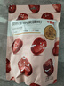 百草味 红枣蜜饯果干休闲零食 果干去核特产枣子 阿胶蜜枣228g/袋 实拍图