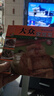 【小开本】百鲜美食坊 美食天下 美味易做家常菜食谱 册 主食小炒煲汤凉拌菜家常菜特色菜素材 大众家常菜 实拍图