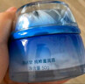 自然堂面霜 抗糖抗皱淡纹紧致提亮滋润保湿修护面霜护肤品生日礼物 雪域滋润霜 50g 实拍图