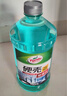 龟牌（Turtle Wax）硬壳防冻玻璃水-25°汽车强力去油膜去污雨刮水四季通用2L*2瓶 实拍图