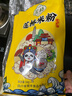 莲桥米粉米线四川岳池特产岳池米粉家用方便米线干米粉干货散装 0.9mm（细米粉） 5斤/捆 实拍图