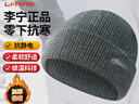 李宁（LI-NING）帽子男女秋冬季保暖针织帽户外滑雪骑行潮流百搭加厚防寒毛线冷帽 实拍图
