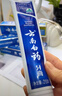 云南白药经典系列牙膏 健齿护龈改善牙龈问题 清新口气留兰香型牙膏180g 实拍图