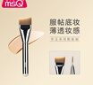 魅丝蔻（MSQ）鱼尾粉底刷不吃粉斜头底妆刷超薄扁头粉底液刷带调色盘组合化妆刷 实拍图