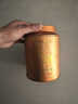 八马茶业红茶 金骏眉武夷红茶 蜜糖香花果香 特级250g罐装 送礼袋 实拍图