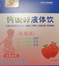 小葵花益童钙铁锌口服液体钙1-3岁儿童直饮包4-17岁青少年营养包葡萄糖酸锌 【钙铁锌液体饮4盒】48支 实拍图