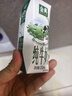 伊利金典纯牛奶整箱 250ml*16盒 3.6g乳蛋白 礼盒装 实拍图