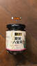 六必居 酱菜 甜酱八宝菜 喝粥下饭咸菜 220g 中华老字号 实拍图