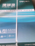 得力（deli）珊瑚海A4打印纸 70g500张*8包一箱 双面复印纸 企业采购优选 整箱4000张7360【销冠系列】 实拍图