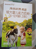 海普诺凯1897荷致A2蛋白*奶源版婴儿奶粉1段(0-6月)150g*1盒【顶奢升级】 实拍图