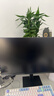 小米（MI）REDMI 23.8英寸显示器A24 多功能支架版 2026款 144Hz IPS技术显示器 三微边设计电脑办公显示器 实拍图