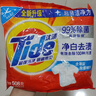 汰渍净白去渍洗衣粉508g 强效去渍 持久留香 除菌除螨 非皂粉 实拍图