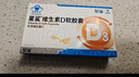 星鲨维生素d3软胶囊液体滴剂儿童青少年促吸收 【家庭装补D】360iu 30粒*10盒 实拍图