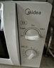 美的（Midea）快捷微波炉 家用小型 360°转盘加热 旋钮操控 易洁内胆（M1-L213B） 实拍图