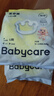 babycare易穿裤拉拉裤试用装L码4片(9-14kg)短裤式婴儿尿不湿柔软易穿脱 实拍图