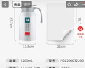 富光保温壶2.2L大容量304保温瓶家用暖壶按压式热水壶开水瓶京东限定 实拍图