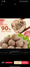 海霸王潮汕牛肉丸200g*5袋2斤肉含量90%+火锅食材关东煮丸子烧烤麻辣烫 实拍图