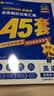 金考卷45套【新高考+20省专版任选】天星教育2027高考金考卷高考45套高三冲刺模拟试卷汇编数学英语语文物理化学生物必刷卷高考真题模拟卷 湖北省 英语 实拍图