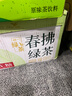 统一 无糖春拂绿茶0糖0脂100%真茶萃取原味茶饮料500ml*15瓶 实拍图