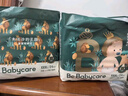 babycare一整夜纸尿裤宝宝婴儿夜用大吸量透气尿不湿bbc夏日尿片 L 4包 160片 【体重9-14KG】 实拍图
