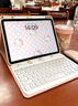酷盟ipad键盘苹果iPad11/10保护壳air7/6/5/pro2025/24款保护套11/13寸妙控键盘鼠标套装磁吸旋转 【少女粉】磁吸蓝牙键盘+保护套+鼠标 2025款iPad11【A16芯片 实拍图