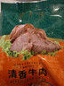 东来顺酱卤牛肉即食中华老字号清真代餐建身下酒菜高蛋白200*3源头直发 实拍图