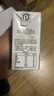 认养【新鲜日期】吃甘蔗的水牛奶  4.0g蛋白全脂纯牛奶200ml*18盒 实拍图