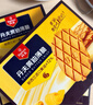 丹夫黄油薄脆88g/盒 硬华夫饼干进口黄油酥脆饼干下午茶点心曲奇零食 实拍图