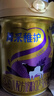 完达山（wondersun）菁采稚护 幼儿配方奶粉3段800克(1岁-3岁幼儿适用) 实拍图