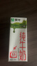 蒙牛【新鲜日期】全脂纯牛奶200ml*24盒 家庭送礼盒装 电商定制 实拍图