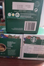 星巴克（Starbucks）胶囊咖啡 闲庭综合8.5g*12颗轻烘美式黑咖啡 适用多趣酷思咖啡机 实拍图