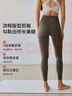 gigt极吉【畅动裤】瑜伽裤女秋季运动跑步鲨鱼裤普拉提瑜伽服健身裤 实拍图