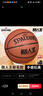 斯伯丁（SPALDING）篮球7号传奇TF-500系列星街战比赛室内外通用七号篮球 76-797Y 实拍图