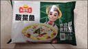 冻品先生 安井 老坛酸菜鱼 480g*3袋 含老坛酸菜料包 黑鱼片 预制快手菜 实拍图