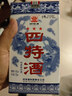 四特星级酒 湖北三星 特香型纯粮白酒 日常口粮江西名酒 45度 460mL 6瓶 整箱装 实拍图
