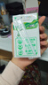伊利纯牛奶整箱250ml*21盒 全脂牛奶 凡人修仙传包装 7-8月产 实拍图