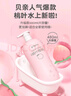贝亲（Pigeon）桃叶精华 婴儿液体爽身露 家庭装 四季通用 480ml IA286 实拍图