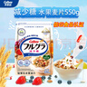 卡乐比（Calbee） 即食燕麦片 减糖水果麦片550g 日本进口非油炸 营养代餐早餐零食 实拍图