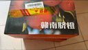 京鲜生 江西赣南脐橙 净重6斤装 钻石果 单果230g起  生鲜水果橙子礼盒 实拍图