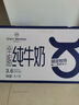 1号会员店（OM） 3.6g蛋白纯牛奶 1L*12盒 早餐咖啡伴侣 家庭整箱量贩 实拍图