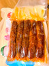 杨大爷烟熏川味腊肠腊肉四川特产麻辣味香肠1斤装500g 需烹饪食用 实拍图