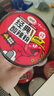 丽星100%纯红薯粉的酸辣粉通许美食方便速食免煮冲泡夜宵130g/桶 12桶囤货装 实拍图