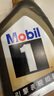 美孚（Mobil）金美孚 全合成汽机油经典表现 黑金系列 0W-30SP级1L 实拍图