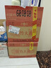 剑南春 绵竹大曲红标 52度 500ml*12瓶 整箱装【婚宴用酒】 实拍图