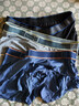蕉内氮气506Dry男士内裤运动吸湿速干网眼透气7A抗菌莫代尔平角裤3件 实拍图