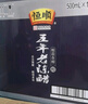 恒顺五年老陈醋 6度 500ml  手工古法酿造 山西特产 实拍图